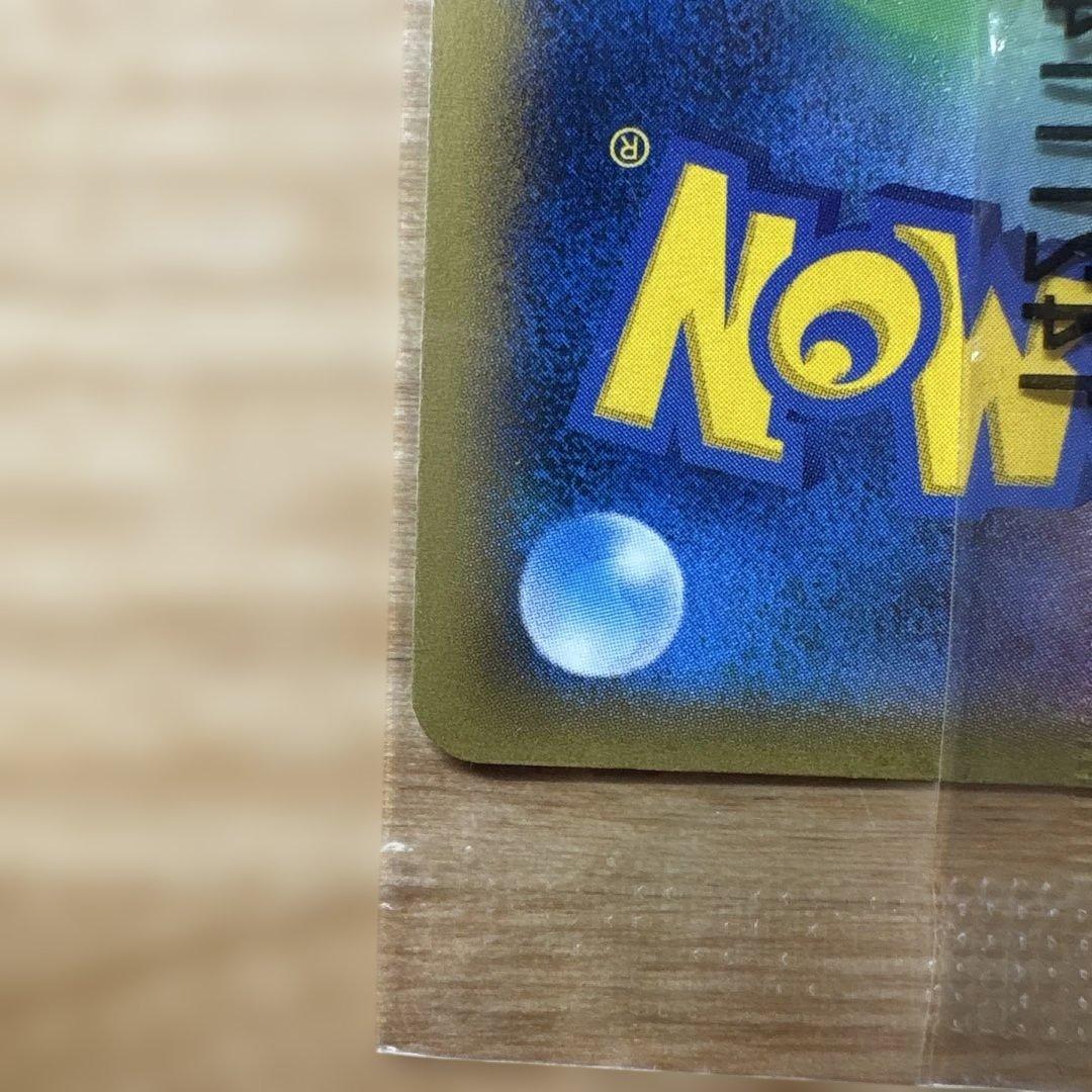 MゲンガーEX プロモカード(未開封)