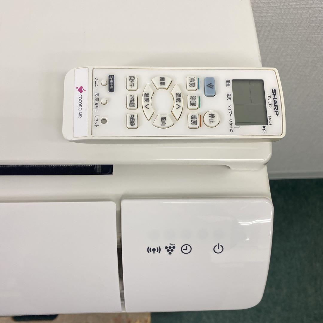 送料無料＊エアコン シャープ 2020年製 10畳用＊大阪 AS709