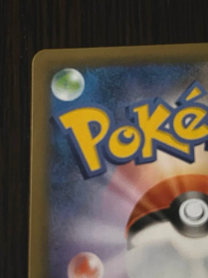 美品 レシラム ゼクロム プロモ25th ANNIVERSARY