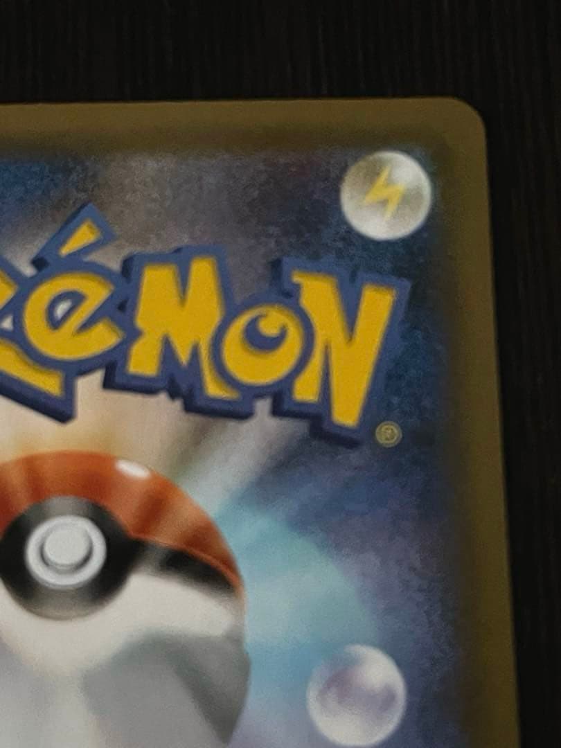 美品 レシラム ゼクロム プロモ25th ANNIVERSARY