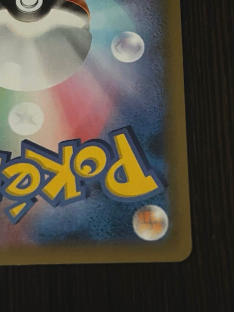 美品 レシラム ゼクロム プロモ25th ANNIVERSARY