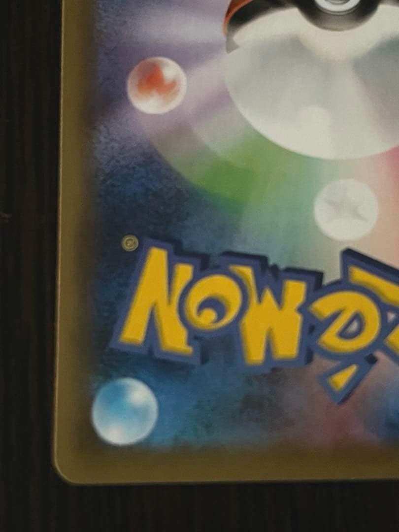 美品 レシラム ゼクロム プロモ25th ANNIVERSARY