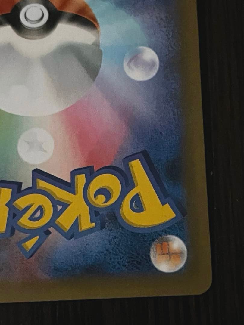 美品 レシラム ゼクロム プロモ25th ANNIVERSARY