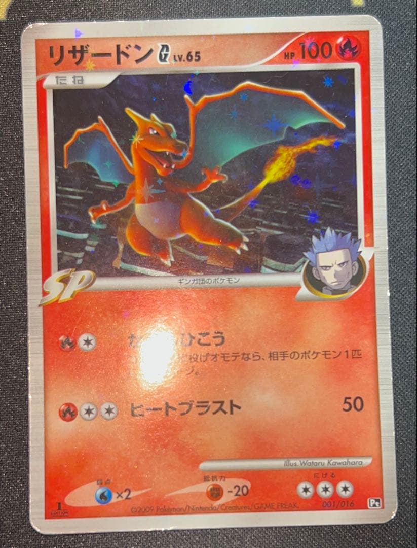 訳ありポケカ10枚セット