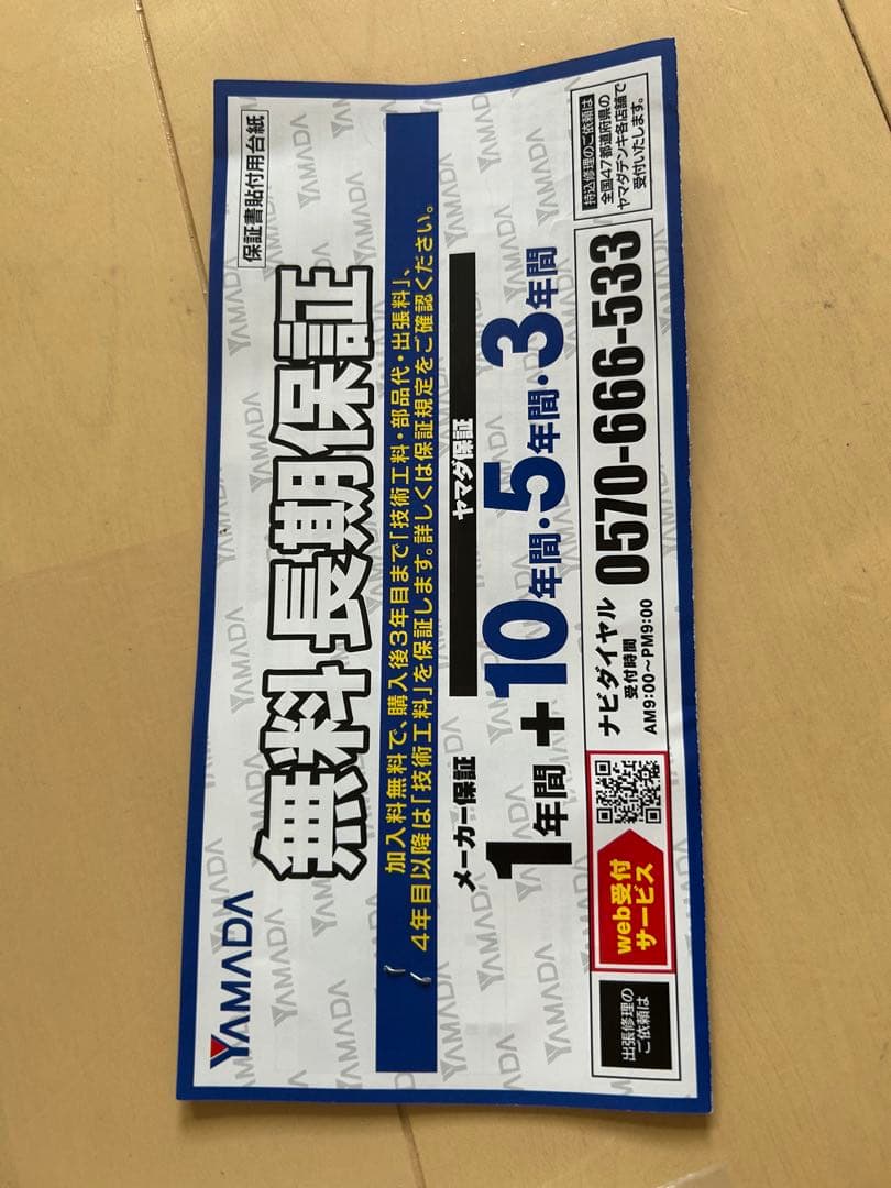 SHARP ES-X11B ドラム式洗濯乾燥機11kg/6kg