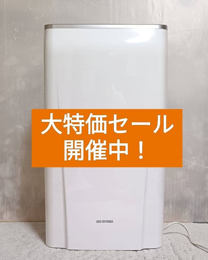 【未使用】アイリス 除湿 衣類乾燥機 35畳 IJC-H140