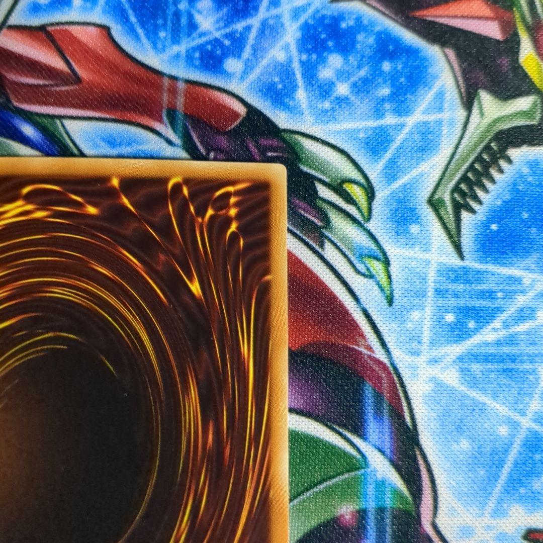 遊戯王 青眼の究極竜　ホロレア　1枚