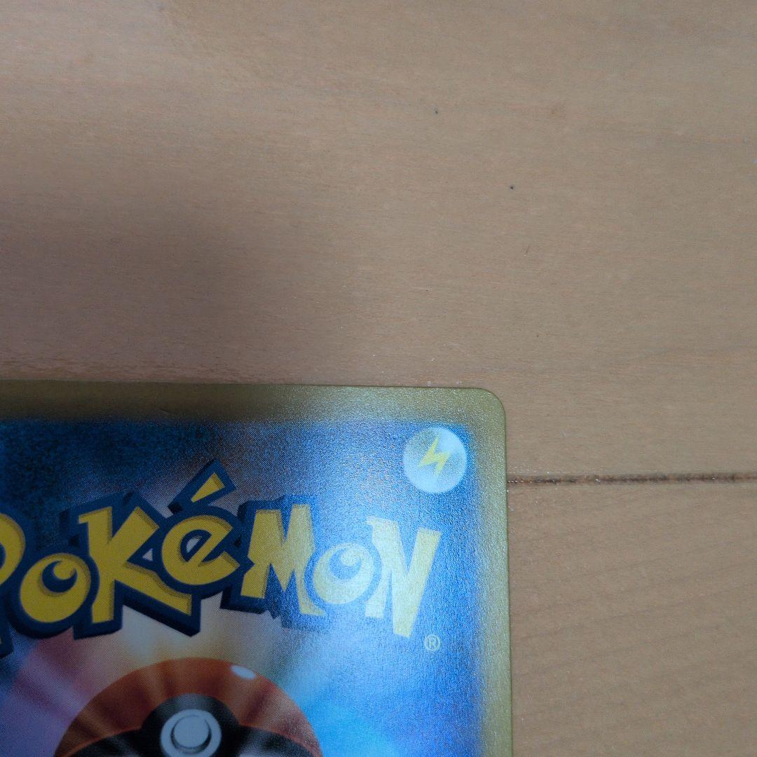 豪*鬼様 ロケット団のミュウツーex