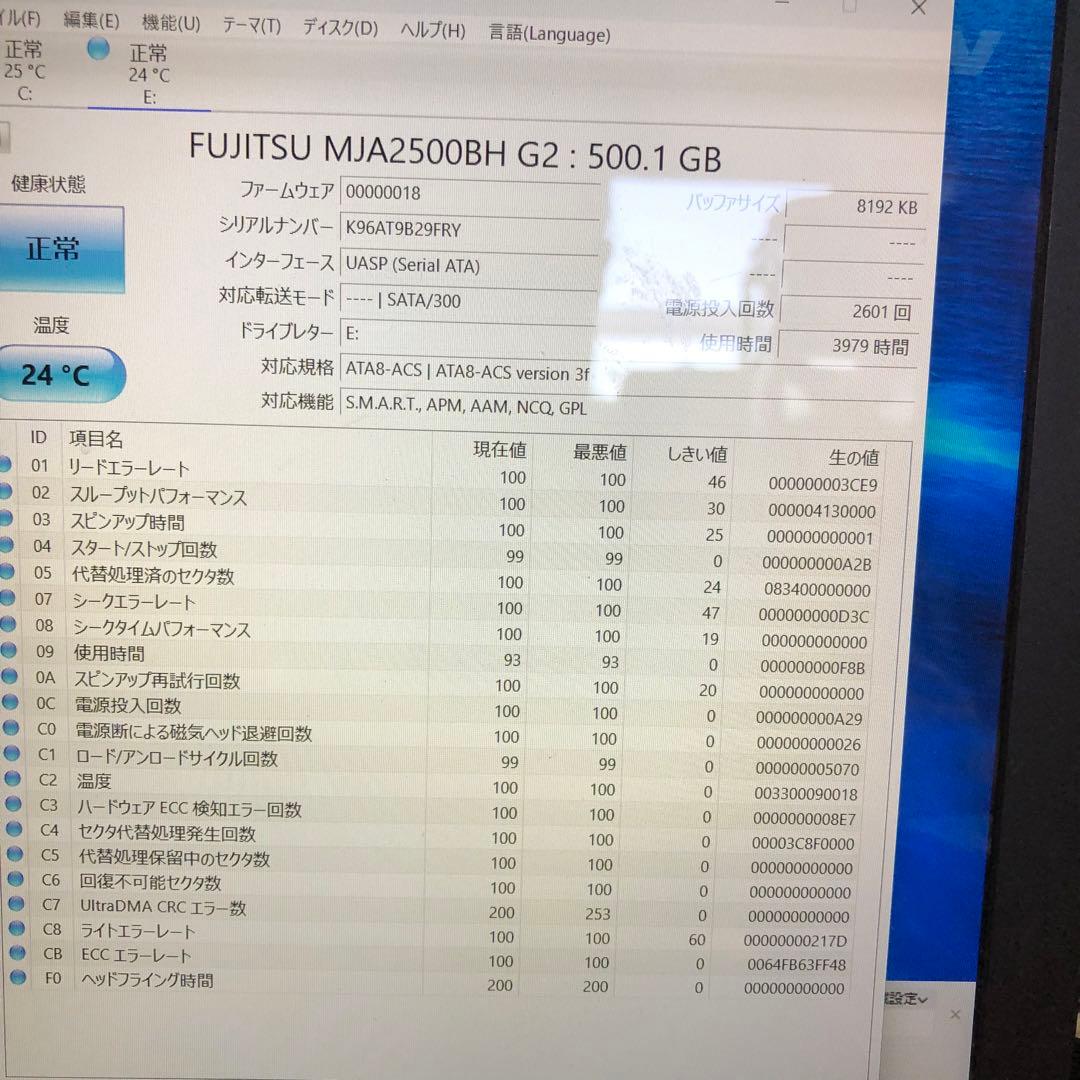 957 HDD 500GB 正常 2.5インチ 10個 まとめ売り
