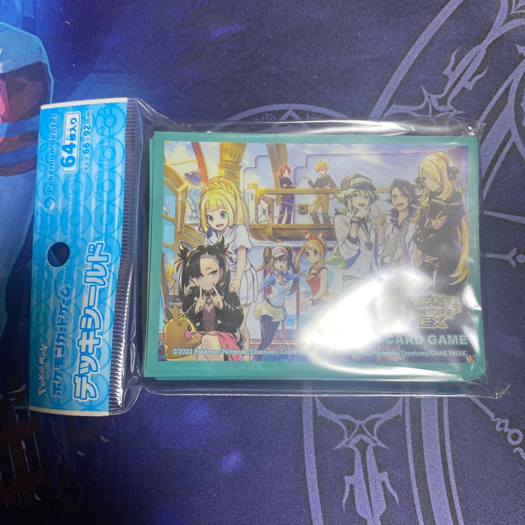 【年始限定価格】トレーナーズサロンサプライ コンプリート6点セット