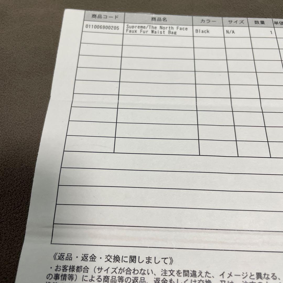 バッグ Supreme The North Face FauxFur Waist Bag