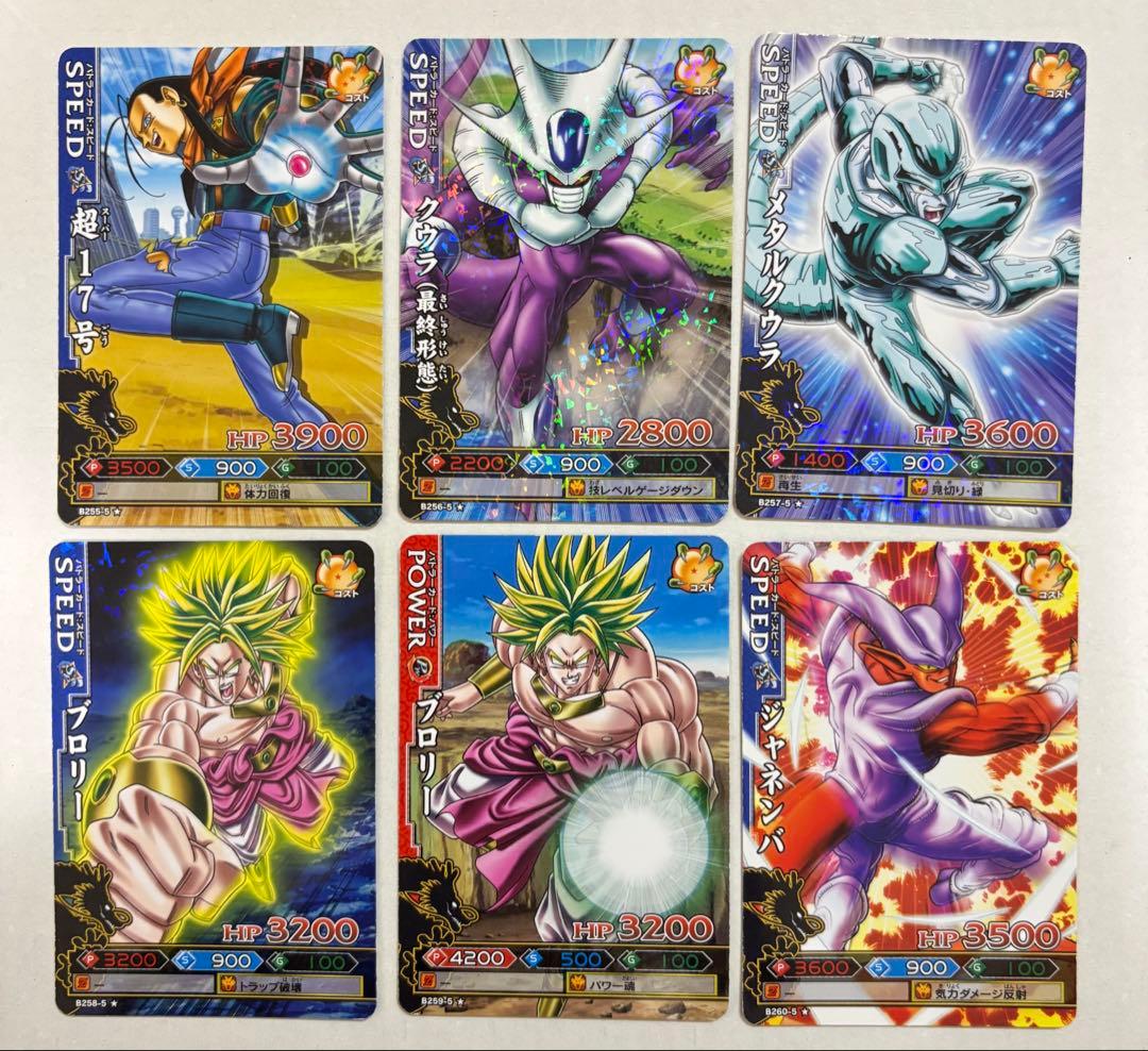 ドラゴンボールバトラーズ[第五弾]コンプリート品