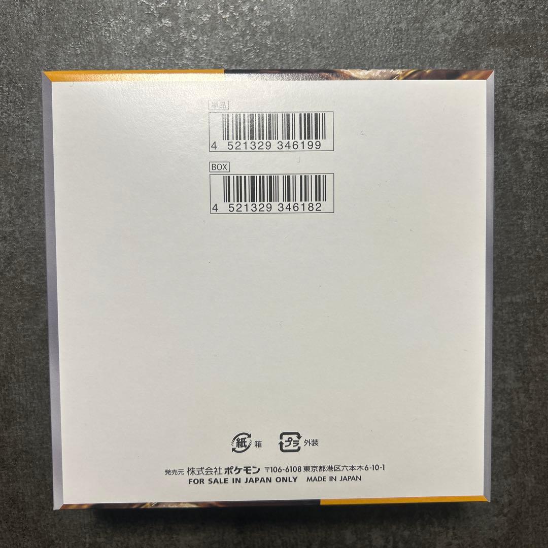 クレイバースト1box シュリンクなし