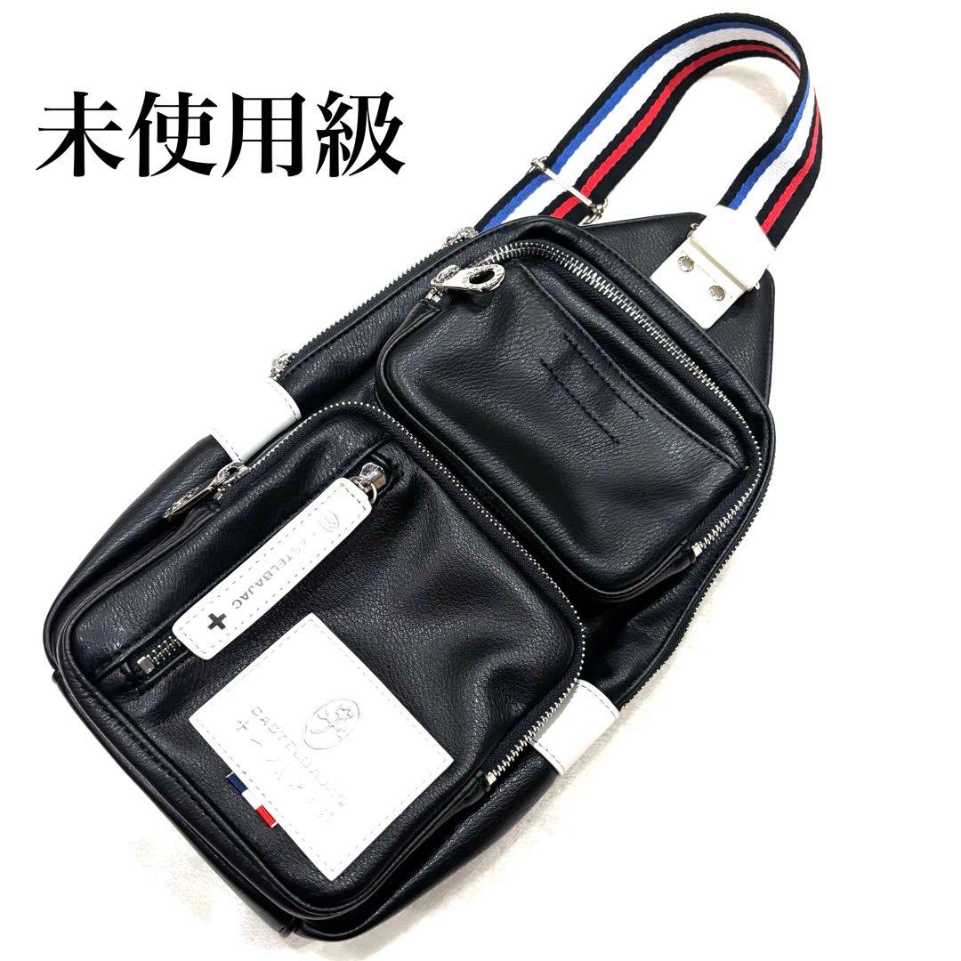 【未使用級】CASTELBAJAC ボディバッグ　ショルダーバッグ　ブラック