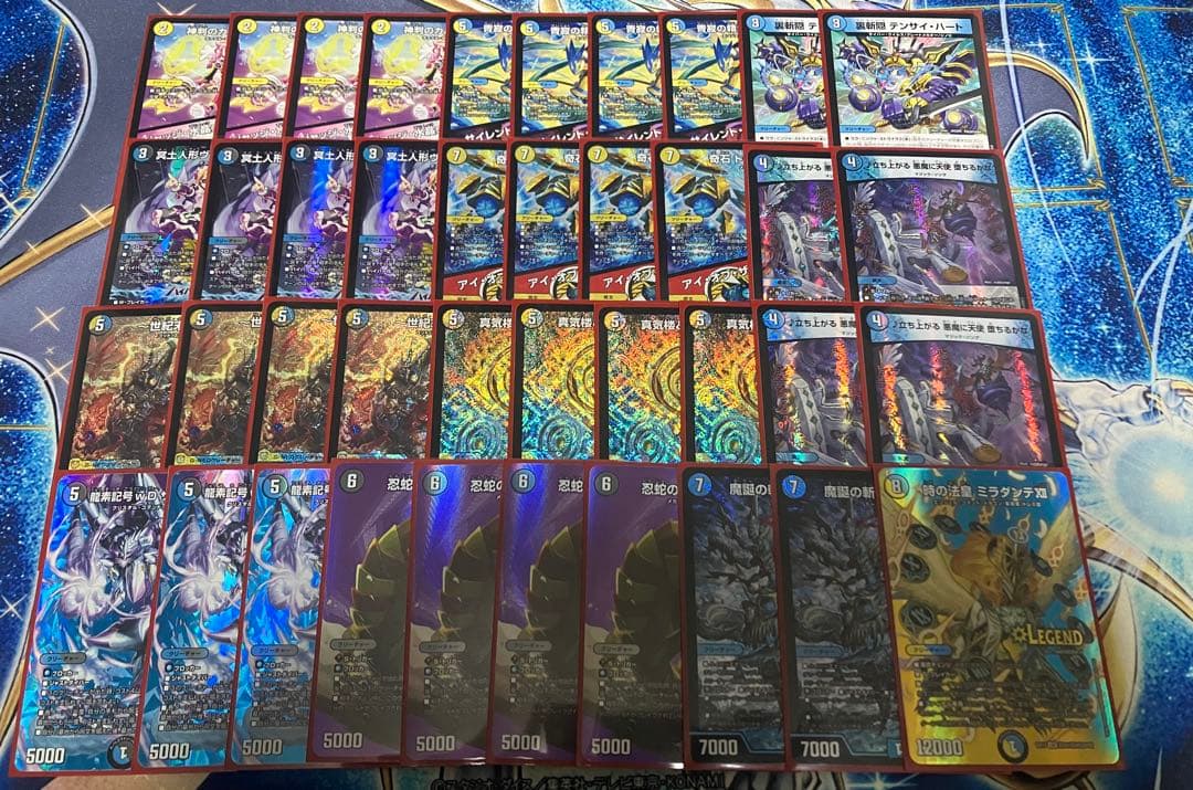 ドロマーゼンアク デッキ