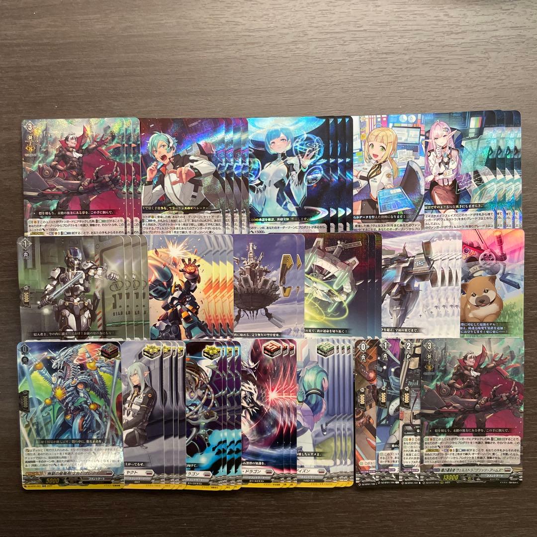 ヴァンガード ヴェルストラデッキ