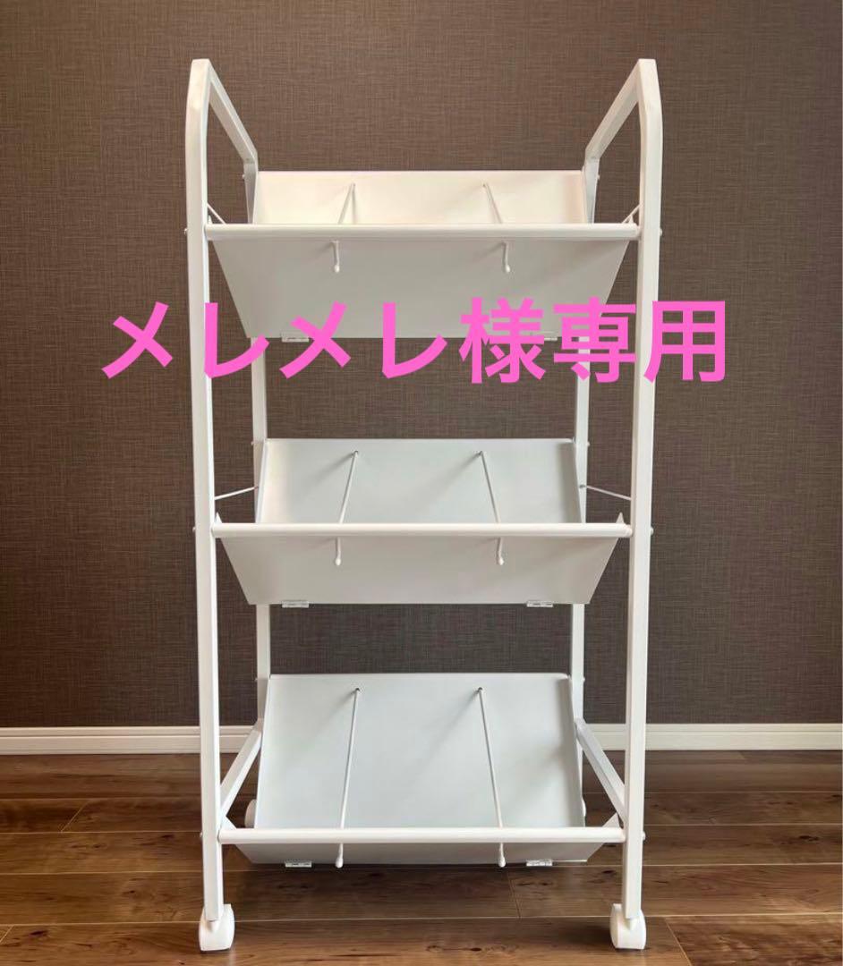 ホワイト 3段オープンラック