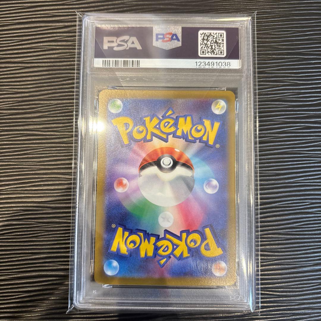 ★PSA10★ ピカチュウ PROMO 001/SV-P