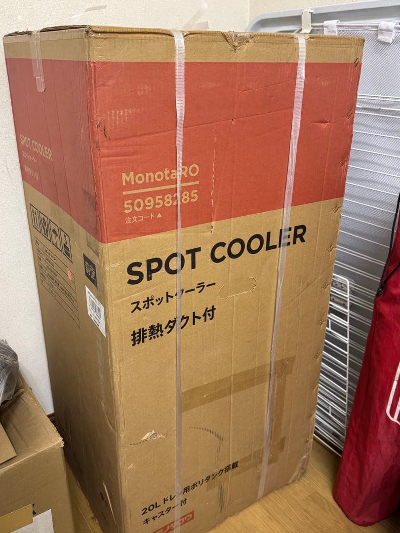 スポットクーラー 新品未開封品 モノタロウ