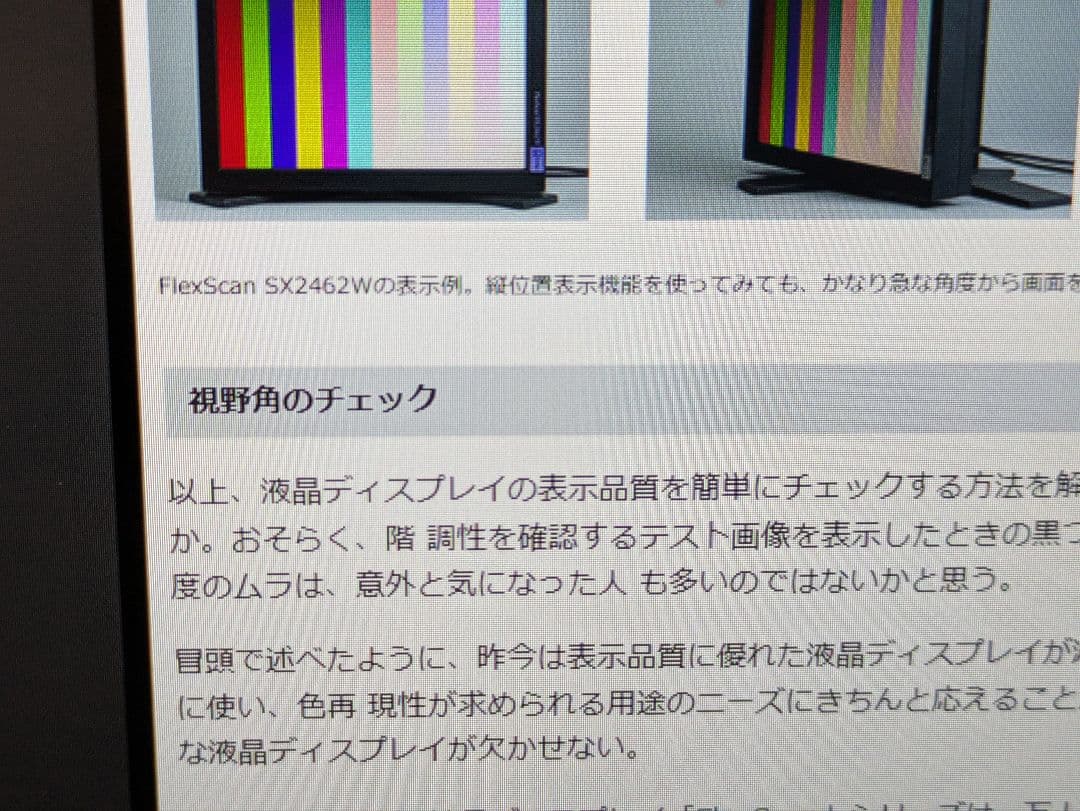 ジャンク品 32インチ LEDモニター JN-IPS32B4KHDR