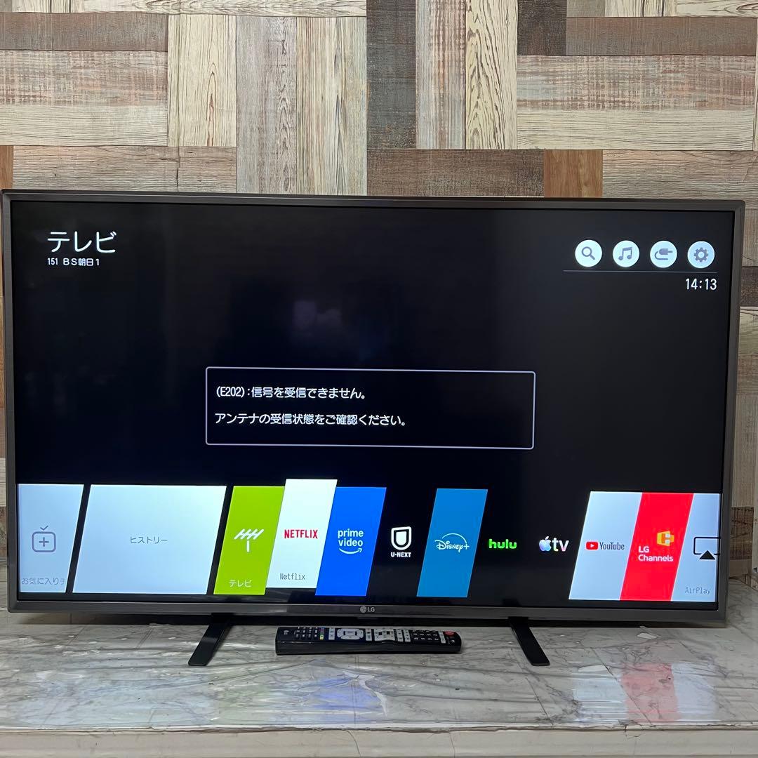 全国送料込❣️LG 43型4K液晶テレビネット動画多数視聴可能