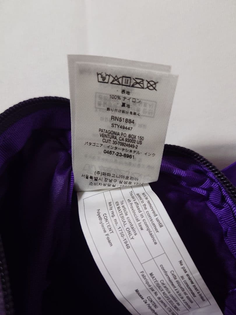 どんがばちょ様patagonia ボディバッグ ウルトラライト パープル