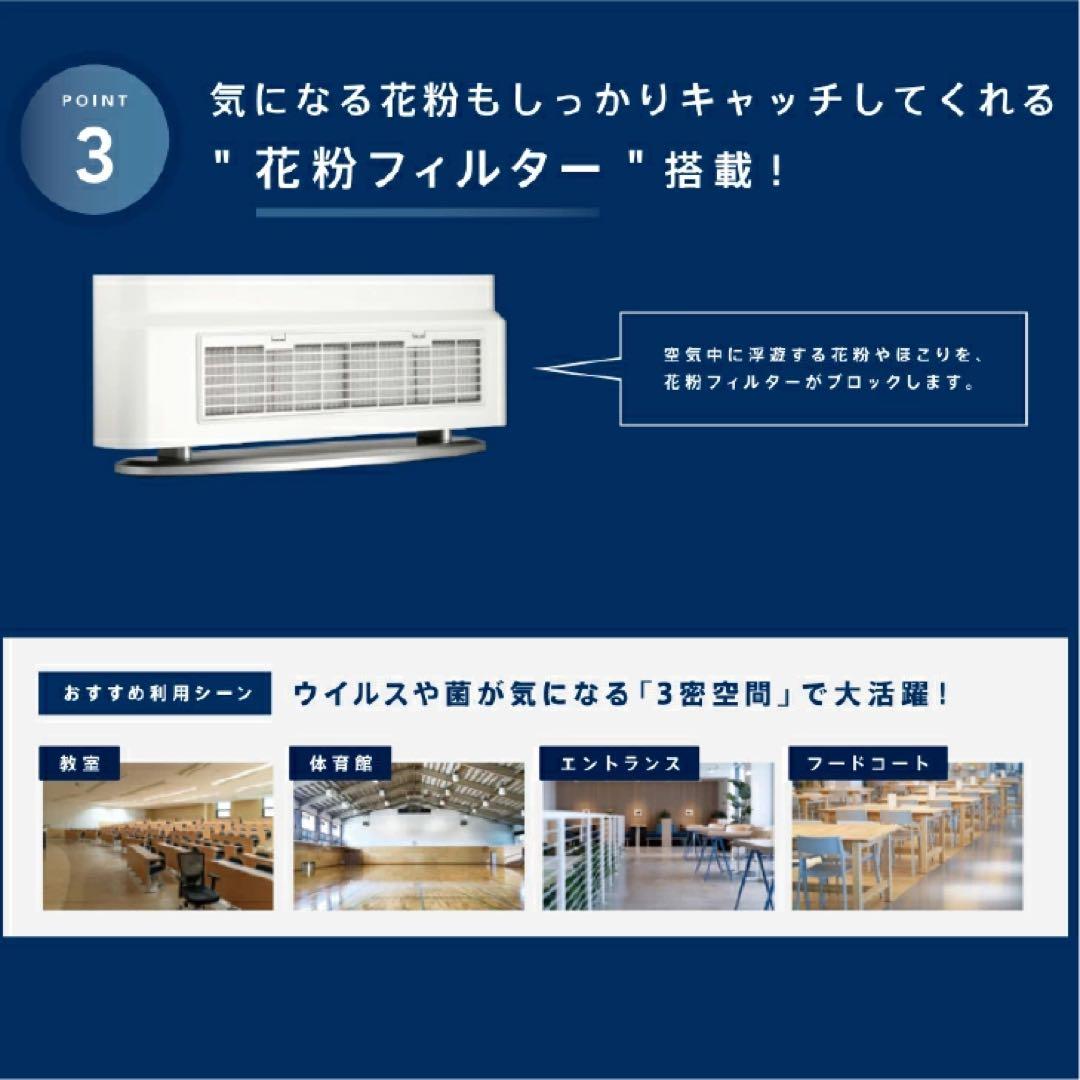 カルテック 光触媒 除菌・脱臭機KL-F01 60畳タイプ大空間用 床置き