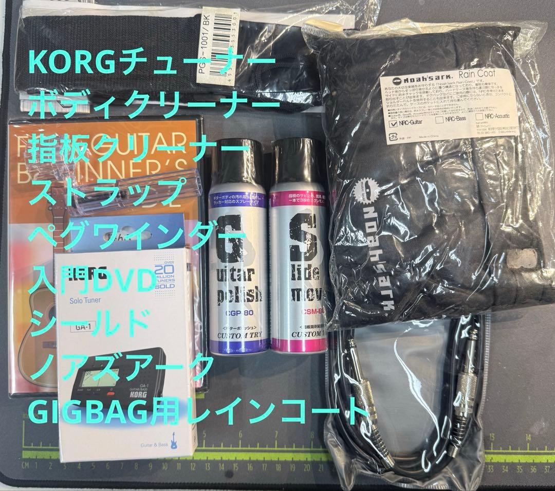 Squier Stratocaster 【セット】