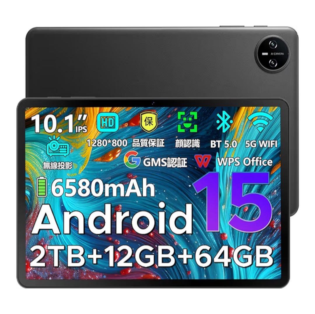 Android15 タブレットDOOGEE A9 12GB+64GB+2TB拡張