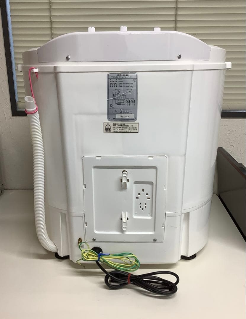 2槽式小型洗濯機 TYO-02 マイセカンドランドリーハイパー 23年製 二曹式