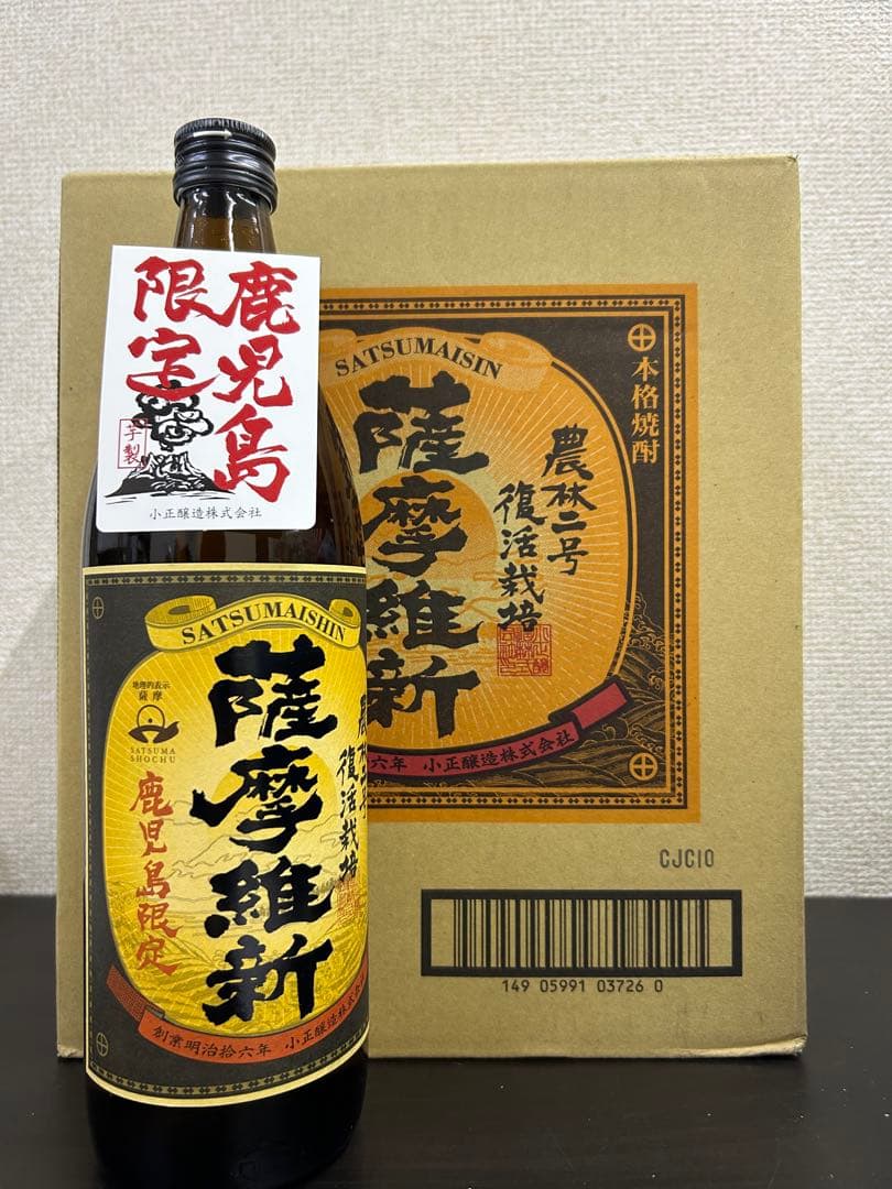 本格芋焼酎　薩摩維新　900ml 12本