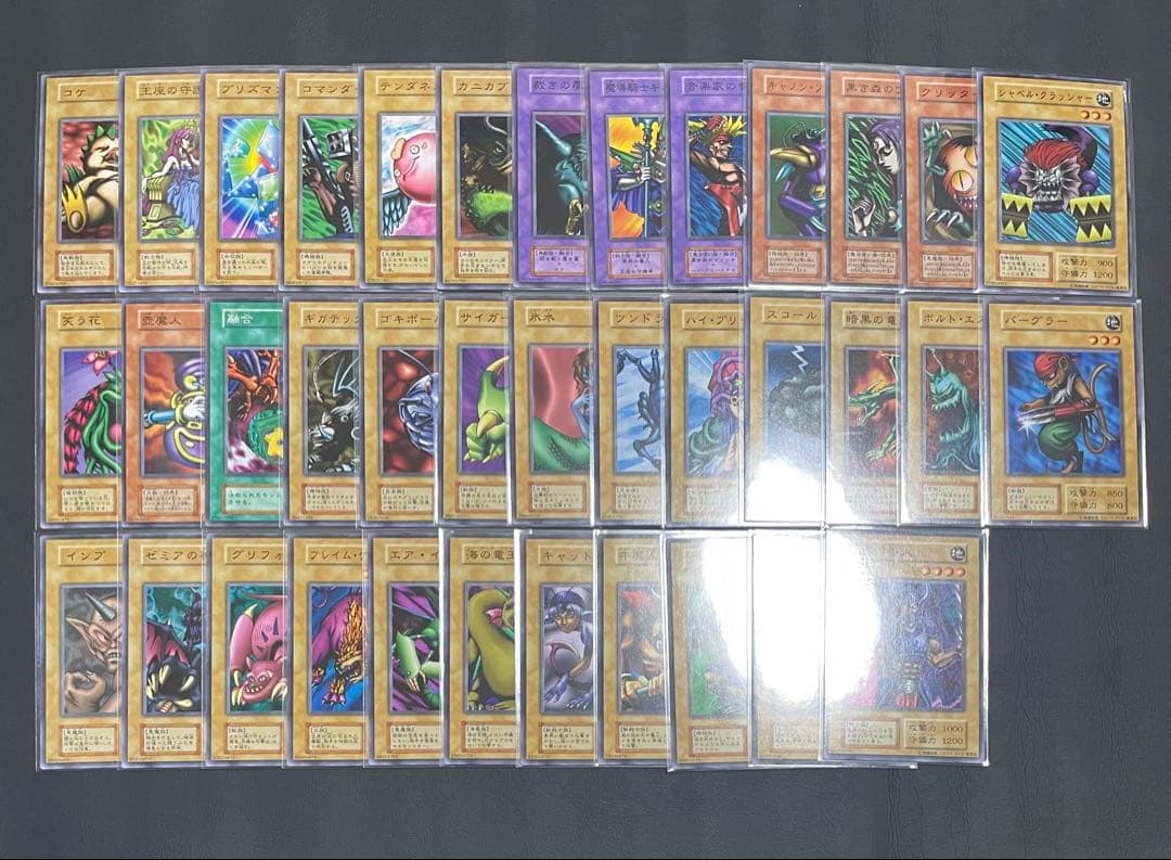 遊戯王　初期　Vol.6 スタジオダイス版　ノーマルコンプ