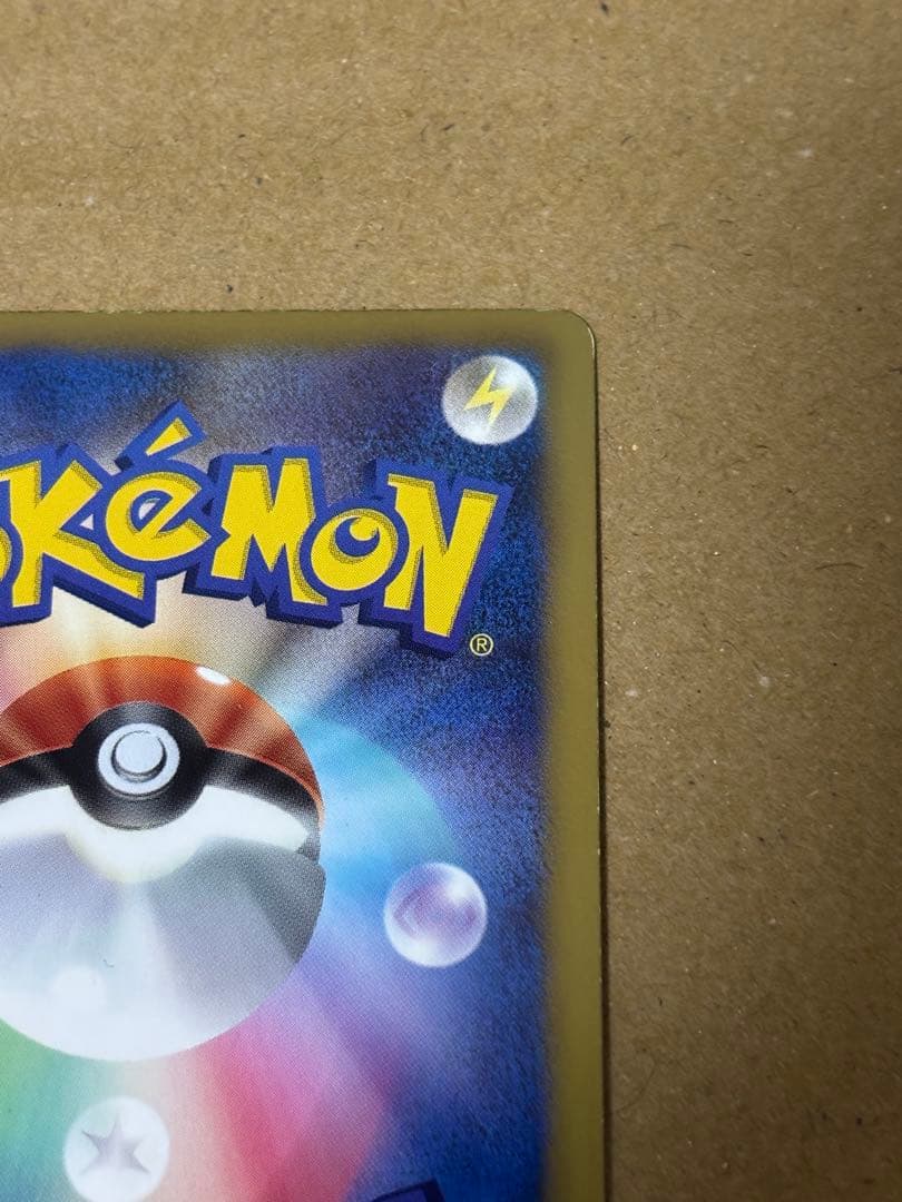 【値下げしました】フウロ bw sr