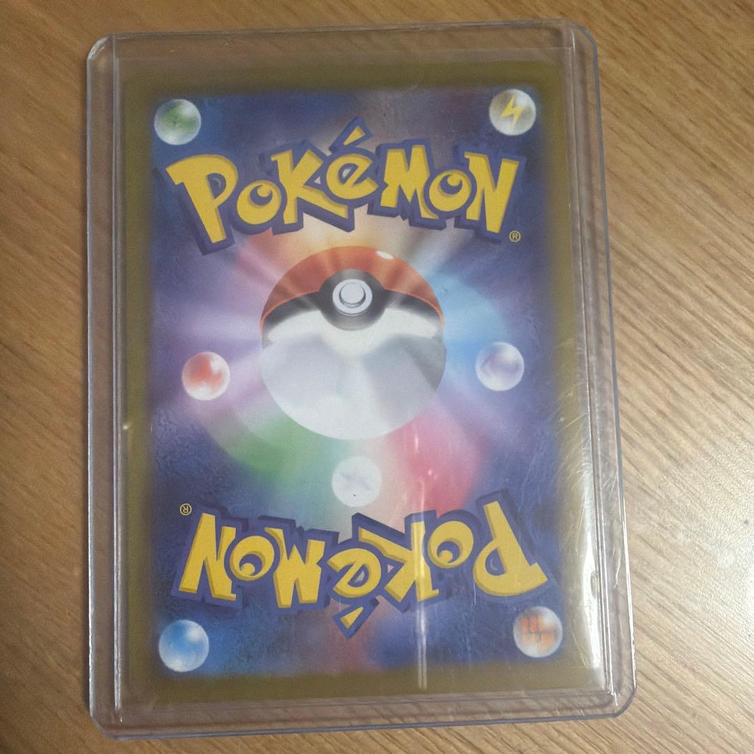 ポケモンカードゲーム　ムニキスゼロ　ニャースex SAR