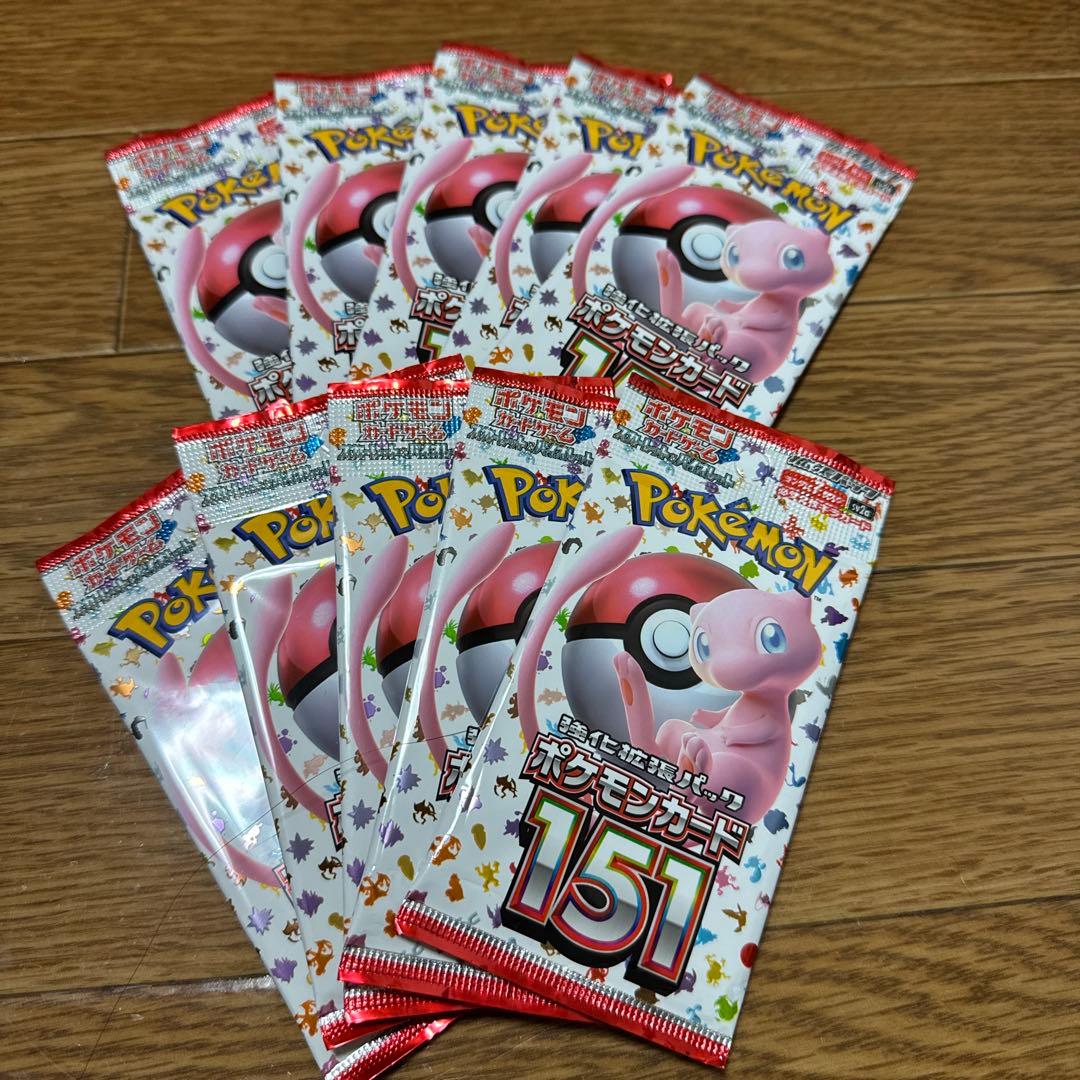 ポケモンカード 151 未開封パック 10パックバラ売り
