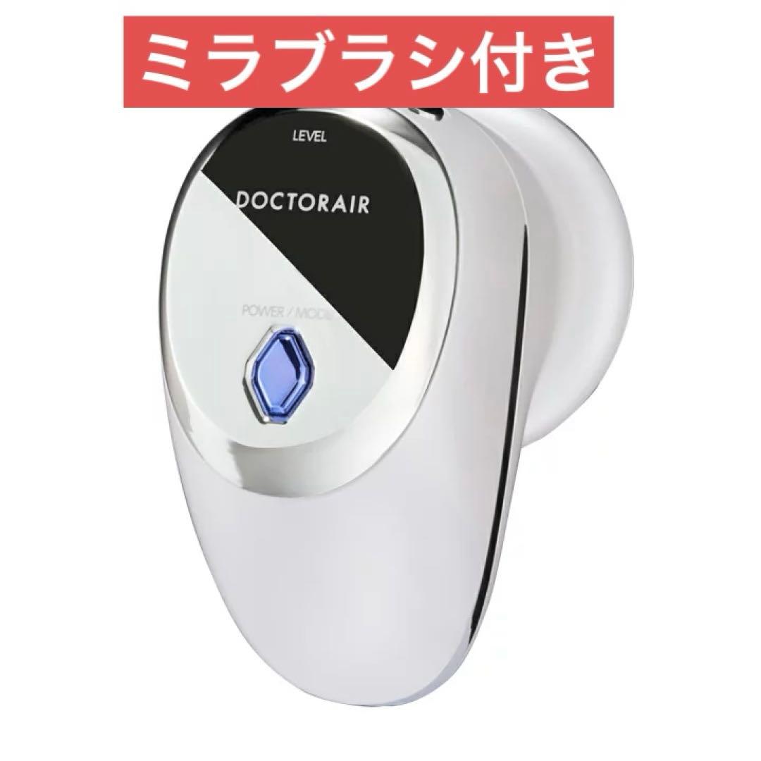 【新品】DOCTORAIR リフトライザー BBI-01-BKルーセントホワイト