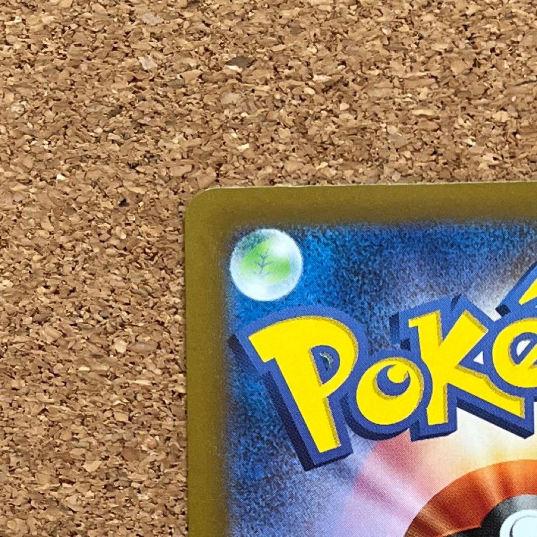 ナンジャモ SAR SV4a シャイニートレジャーex 350/19ローダー保管