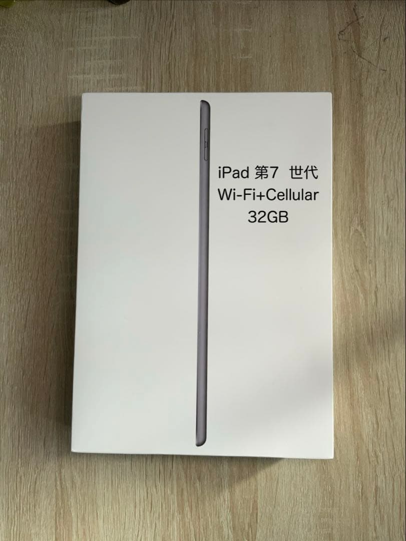iPad 第7世代Wi-Fi+Cellular32GB