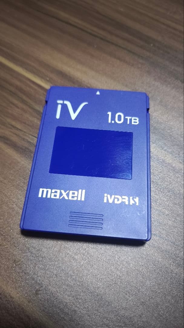 maxell iVDR-S 1.0TB カセットハードディスク アイヴィ