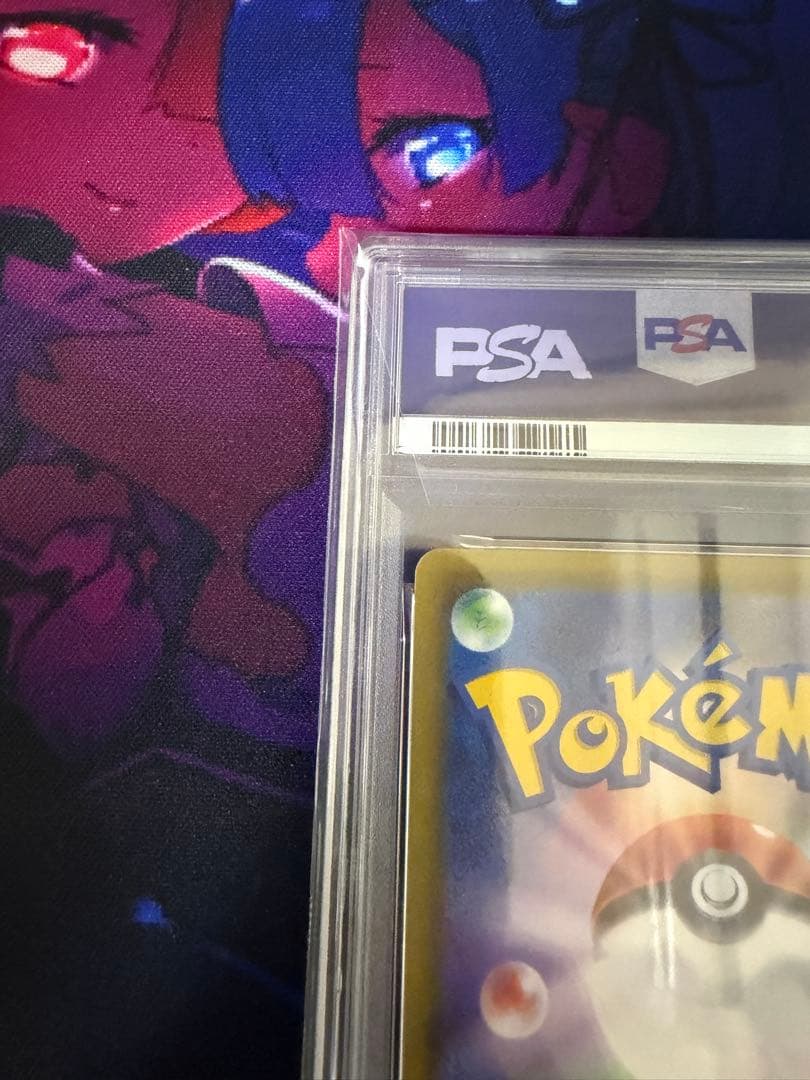 【PSA10】ピカチュウ VMAX 25th