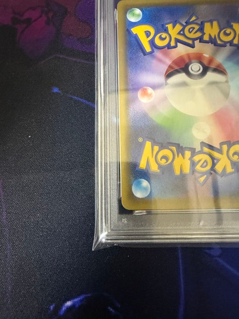 【PSA10】ピカチュウ VMAX 25th