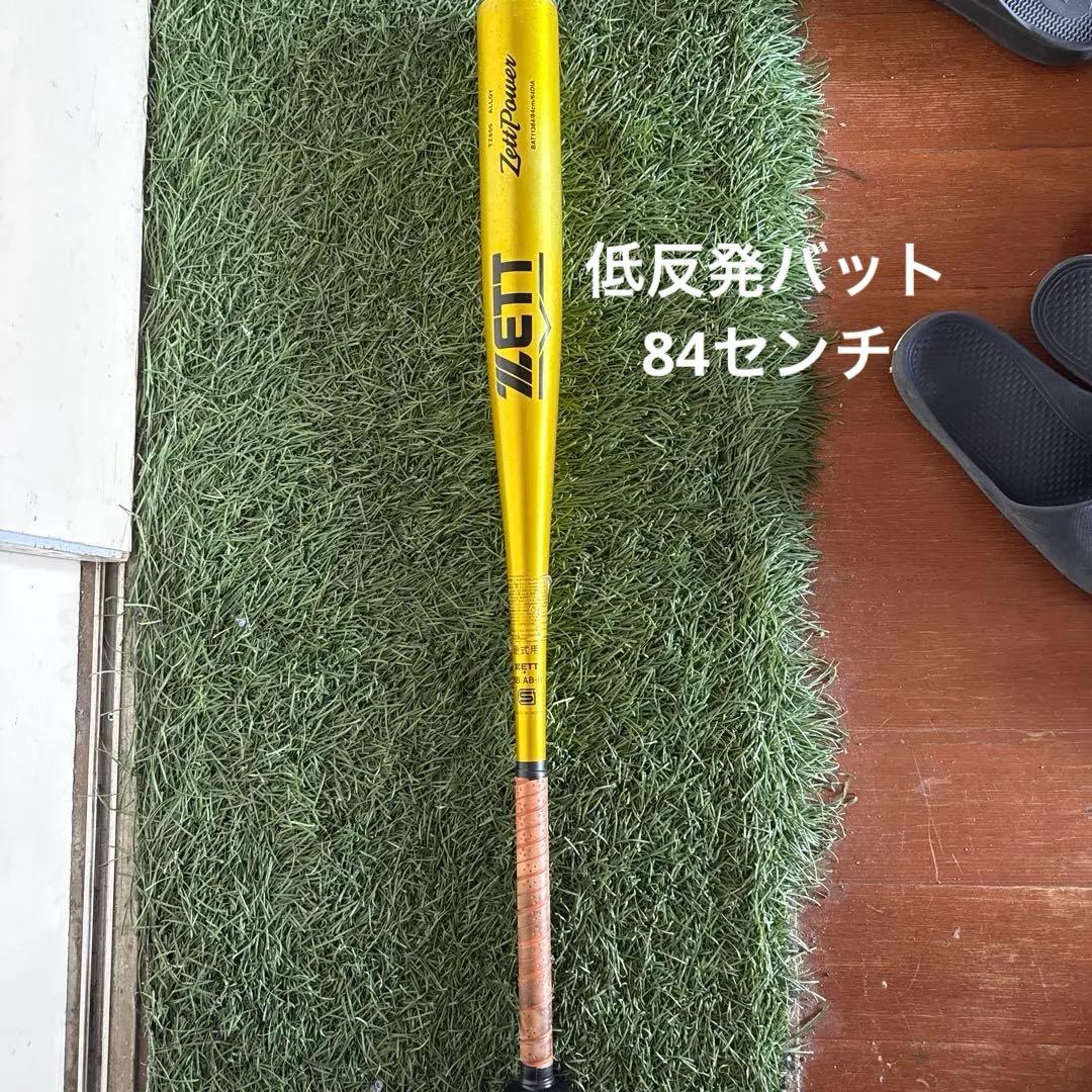 【新基準硬式金属バット】ゼット　硬式金属バット ゼットパワー