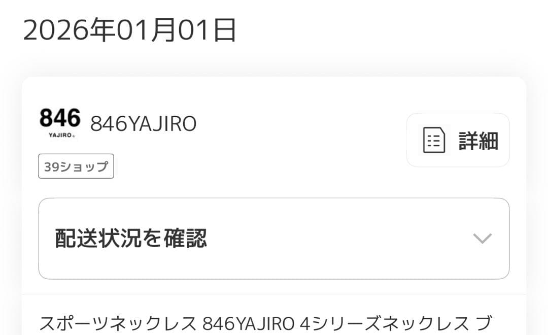 846 yajiro４シリーズ ネックレス BLACKTITA22