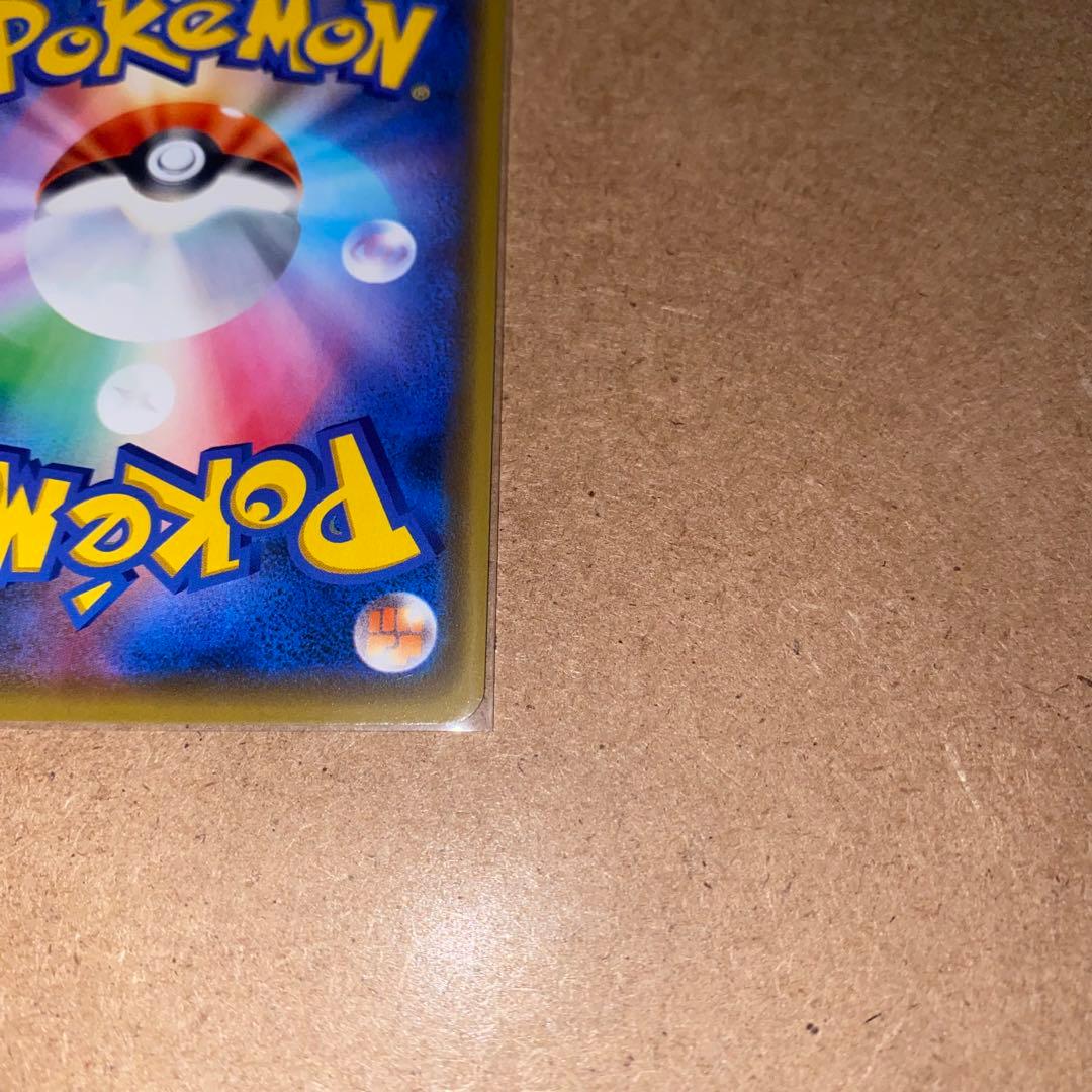 漫才ごっこピカチュウ：ポケモンセンターオーサカDX オープン記念