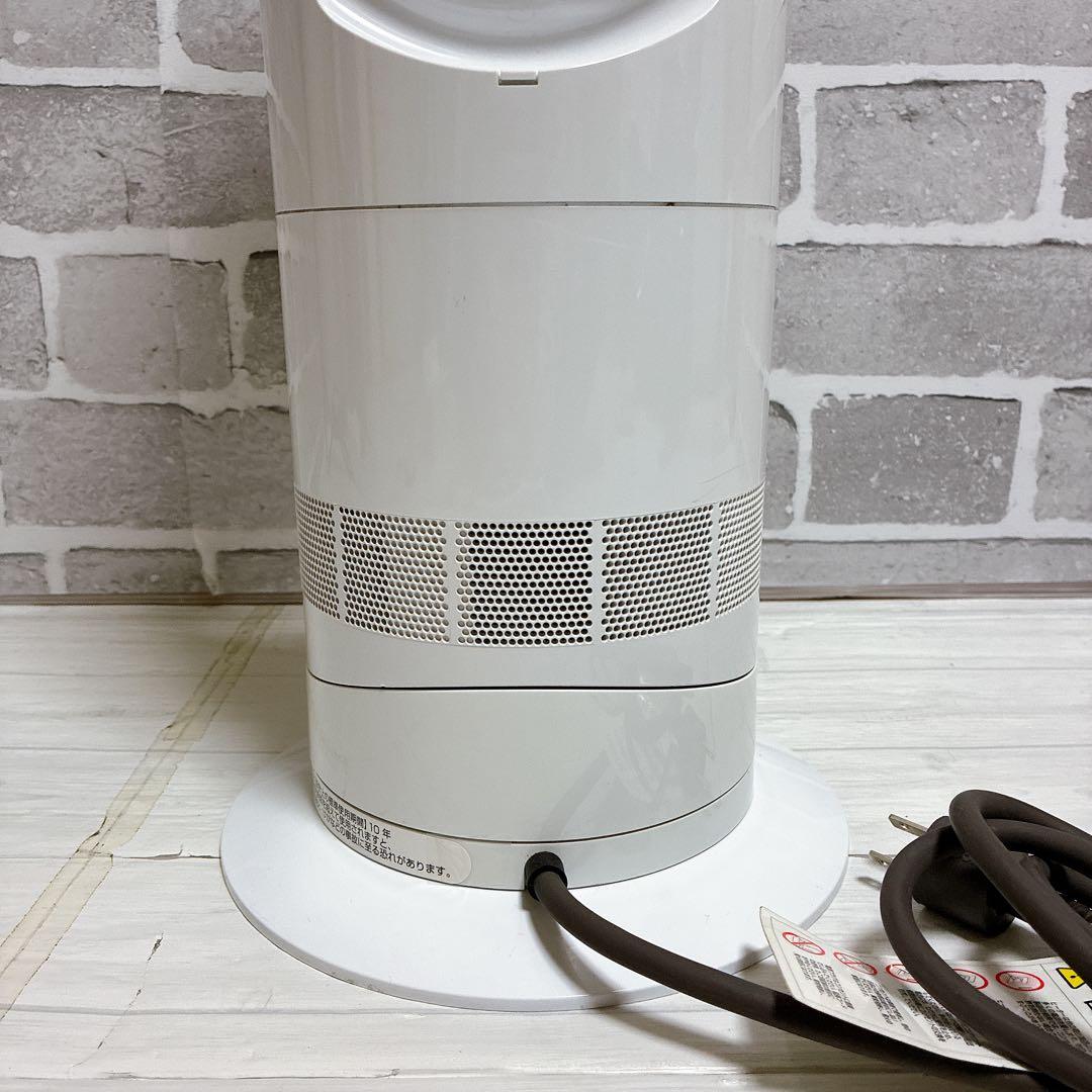 美品　ダイソン AM09 セラミックファンヒーター Hot + Cool