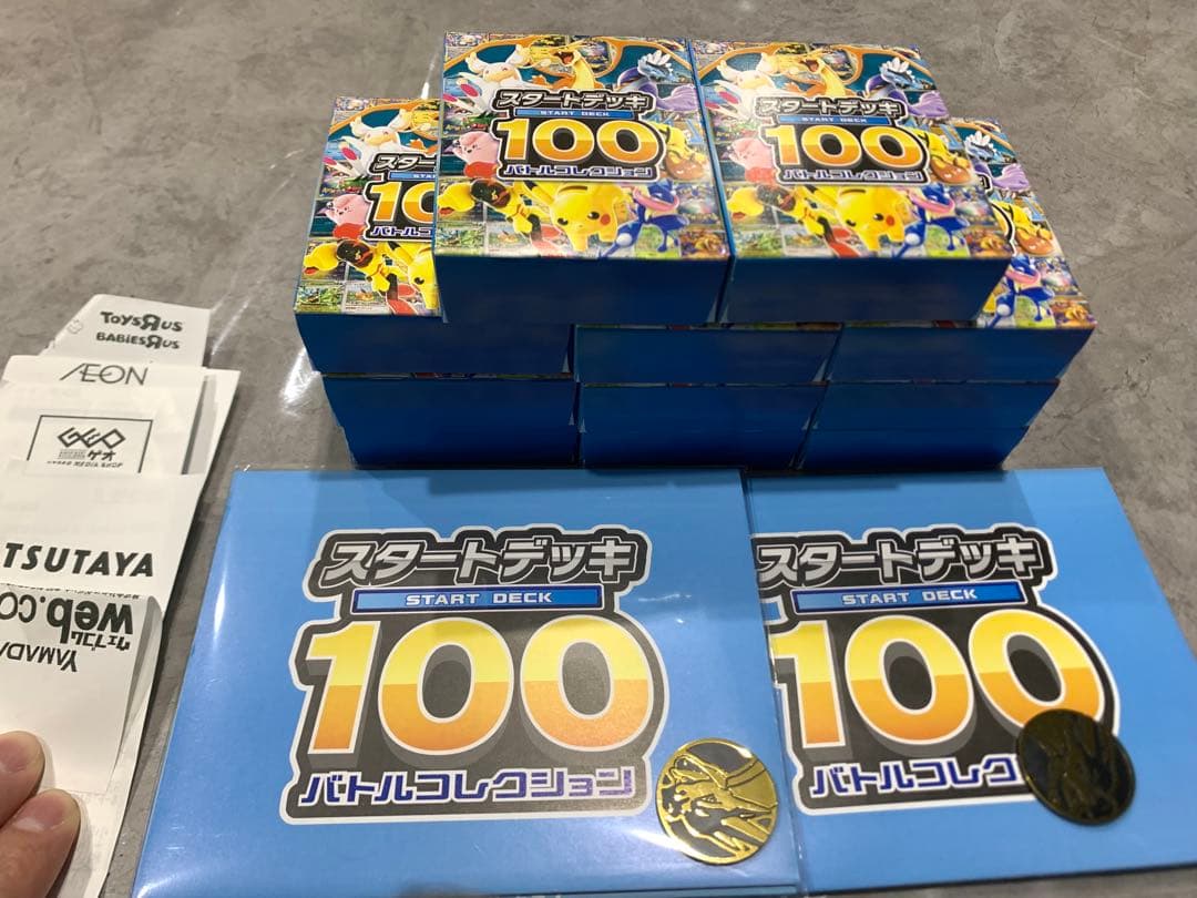 【新品未開封】ポケモンカードスタートデッキ 100 11個プレイマット2個セット