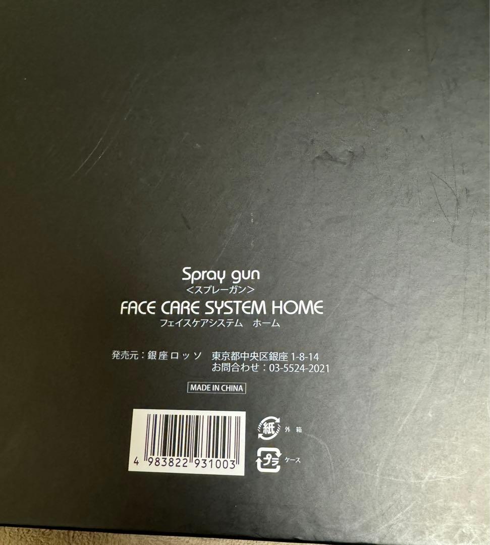 REVI スプレーハンディガン