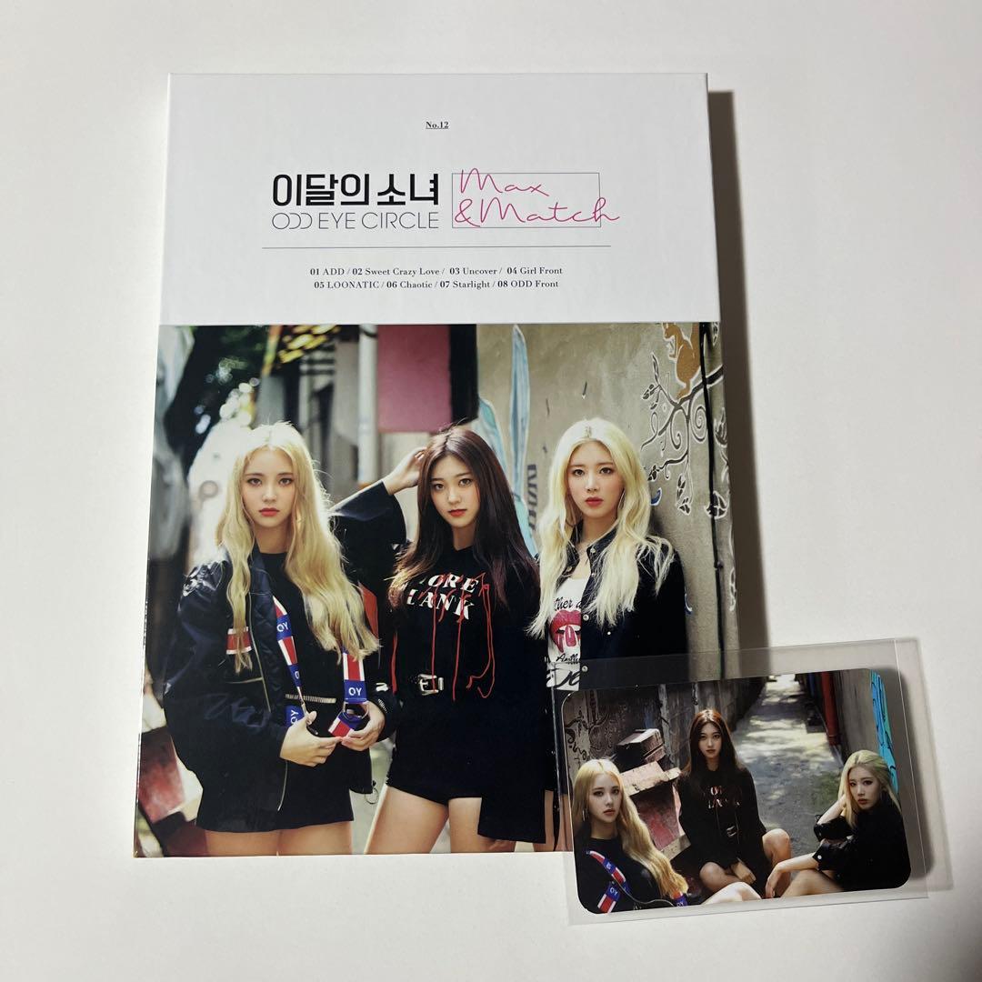 Odd Eye Circle 今月の少女 LOONA ARTMS