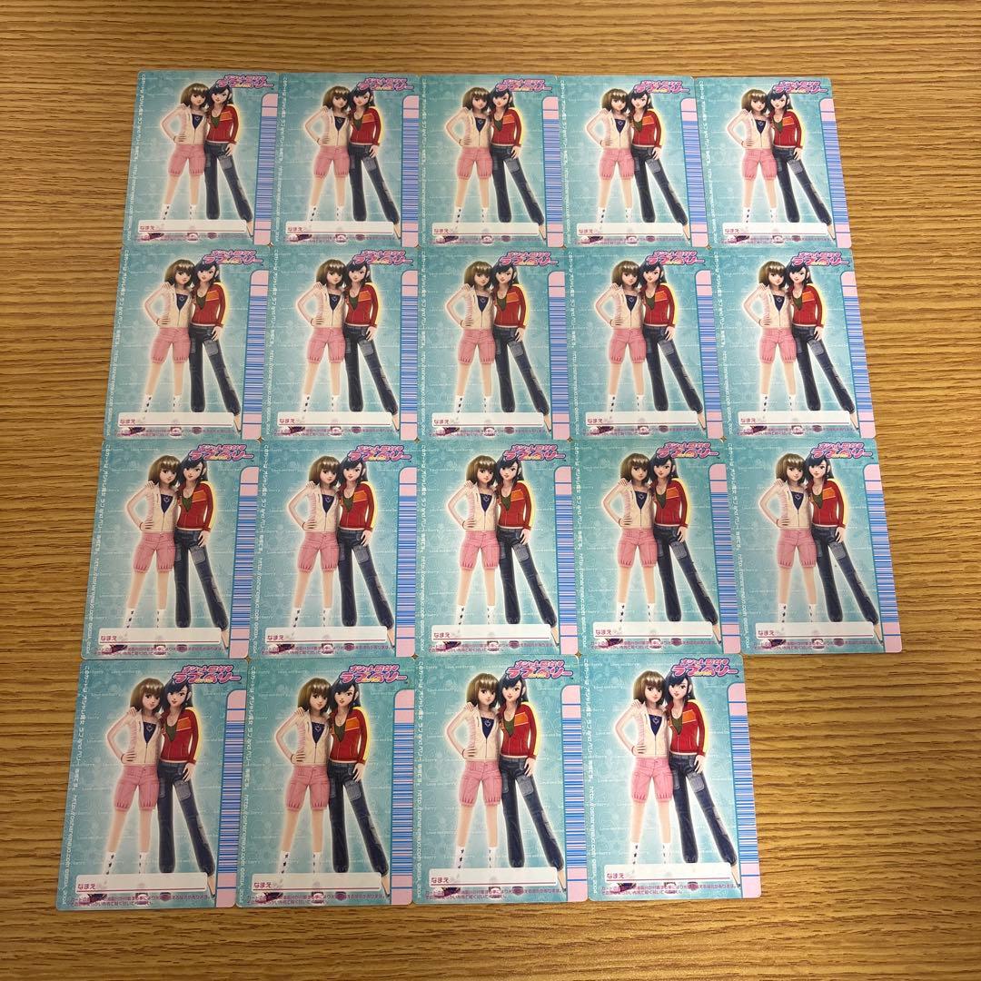 117枚　オシャレ魔女ラブandベリー　2005冬コレクション