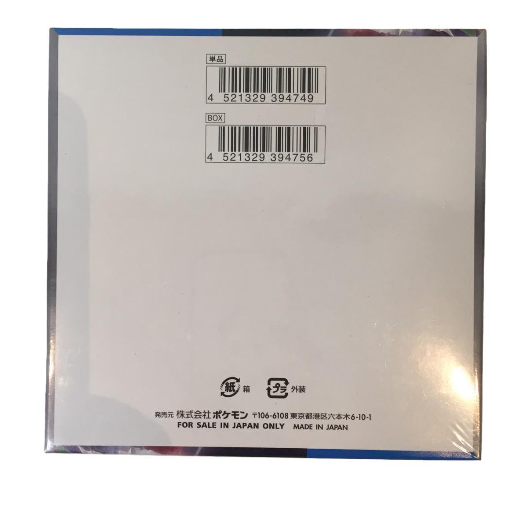 新品未開封 ポケモンカード 未来の一閃 シュリンク付き 1BOX